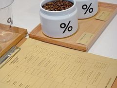 -% Arabica阿拉比卡咖啡(前滩太古里店)