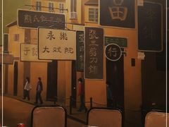 -弄堂里(雨花客厅店)