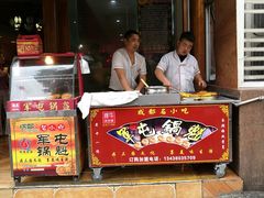 门面-青石桥老瓦房肥肠粉总店(青石桥总店)
