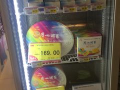 -西亚兴安超市(伍仙桥店)