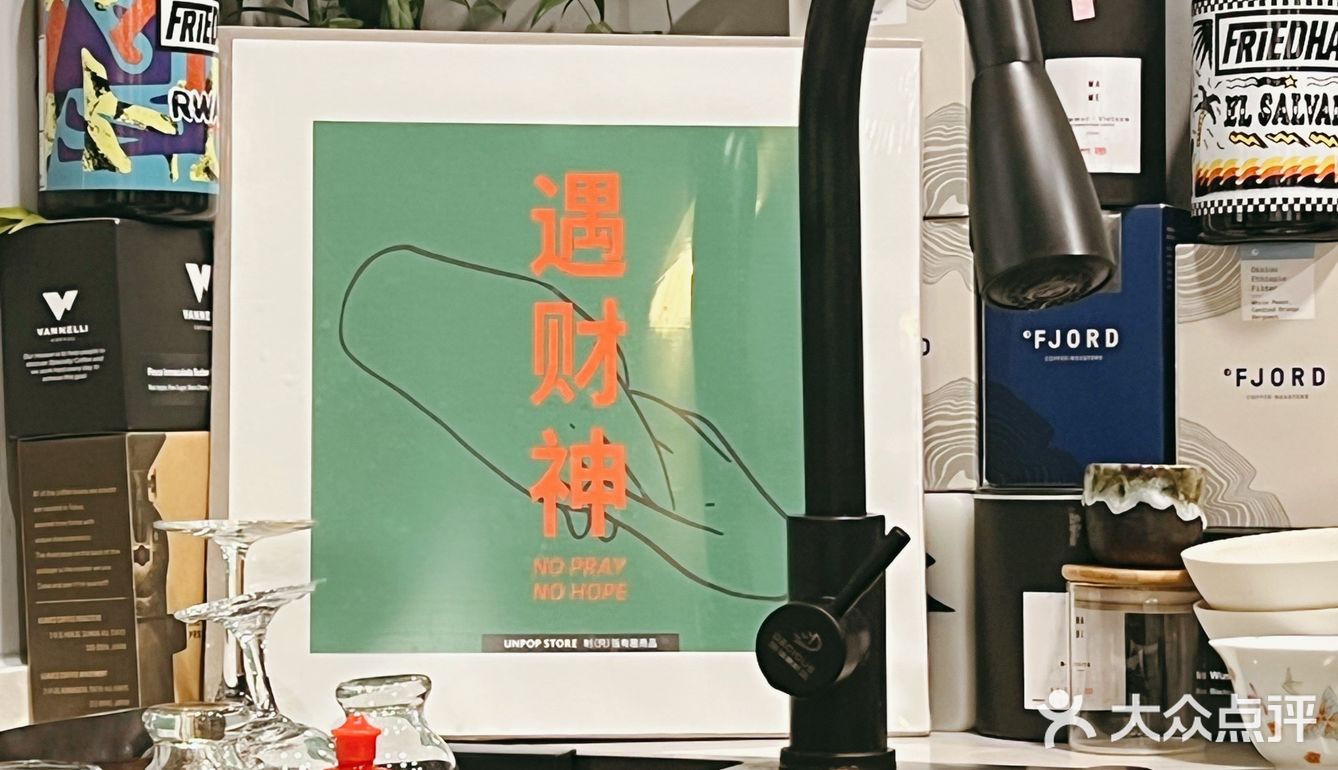 奉贤路来喝来闹哟被老板和媳妇“虐狗”的甜心一刻