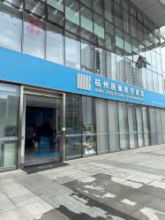 -杭州医巢医疗美容