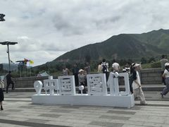 -图们国门景区