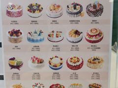 菜单-九月森林(翠岗店)