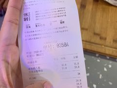 账单-LELECHA乐乐茶(上海五角场万达广场店)