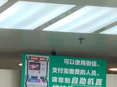 -首都医科大学附属北京友谊医院(西城院区)