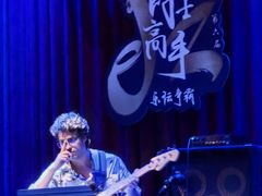 -JZ Club 爵士酒吧(上海店)