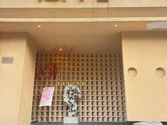 -宫七SPA·高端Massage(浦东大道店)