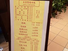 -兰芳园(上环店)