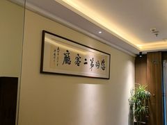 -小茶闲舍·观景商务茶馆(广州塔店)