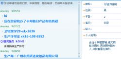 -香榭丽舍·海菲秀·皮肤管理痘敏肌修护