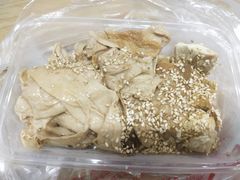 -老王豆皮