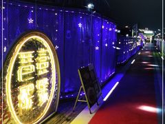 -琶醍壹号•音乐江景餐吧