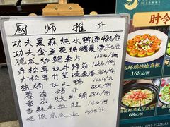 -德胜轩正宗顺德菜(宝安沙井会展中心店)