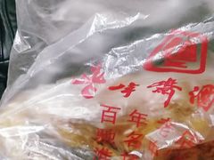-老半斋(福州路店)