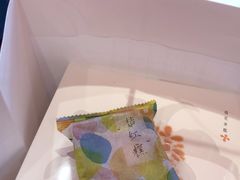 -阮大兴糕团(日月光中心店)
