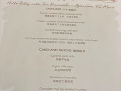 -王府半岛酒店·大堂茶座