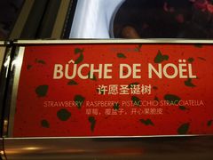 -Dal Cuore 达可芮冰淇淋(陕西北路店)