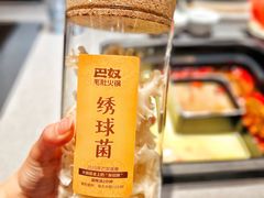 -巴奴毛肚火锅(悠唐购物中心店)