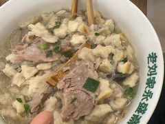 -老刘家永盛斋·传统泡馍(东关南街店)