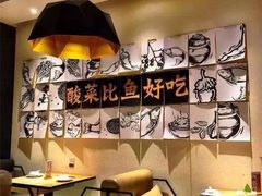-太二酸菜鱼(深圳布吉万象汇店)