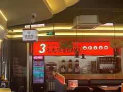 -师烤·豆花烤鱼(广州荔湾扬韬广场店)
