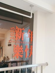 -小梨·OndaPro·专业脱毛连锁机构