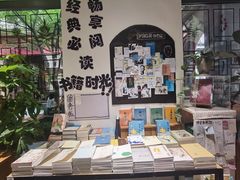 -PAGEONE(北京坊店)