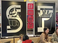 大堂-麦当劳(平和堂店)