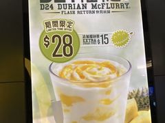 -麦当劳(世纪汇广场店)