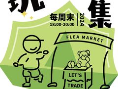 -大族广场Mall&More