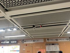 -乌石浦(地铁站)