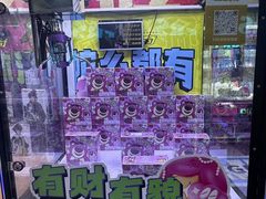 -星际传奇·电玩城·游戏厅·儿童乐园(大悦城店)