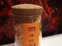-巴奴毛肚火锅(六天地店)