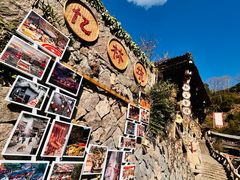 -楠溪江风景名胜区