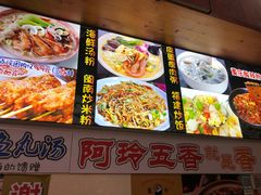-老闽味沙茶面·姜母鸭(传承35年曾厝垵店)
