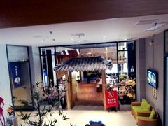 -汤森悠生活文化汤(江宁万达店)