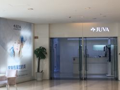 -JUVA欧华医美连锁