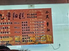 -沈大成(南京东路店)