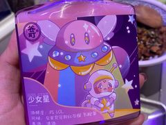 -谷町·烤肉自助(朱雀门店)