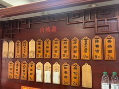 -荣阳楼(山塘街店)