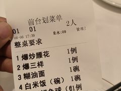-金三杯酒家(泉城路店)