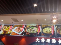 -全牛匠·乐山跷脚牛肉(西北旺万象汇店)
