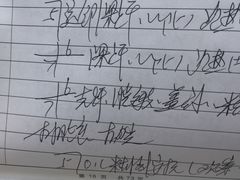 -上海市杨浦区牙病防治所