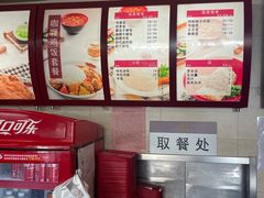 -大圆碗(新兴路店)