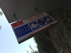-铁路文化公园