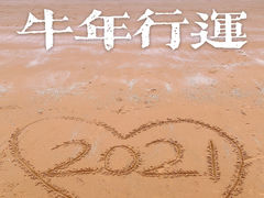 -西中岛海滨