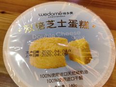 -味多美蛋糕(安定门店)