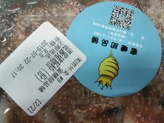 -蜜糖甜品铺(朝一村民公寓店)