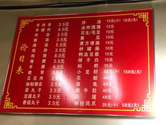 菜单-壹加壹电烤串(总店)
